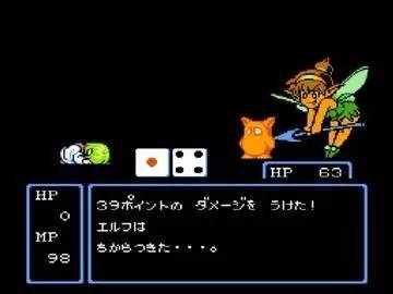 打开新世界的大门 中国第一款汉化游戏背后的故事与动漫游戏开发启示