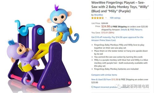 从《时间的朋友》洞见2020 跨境电商如何掘金动漫IP开发新蓝海