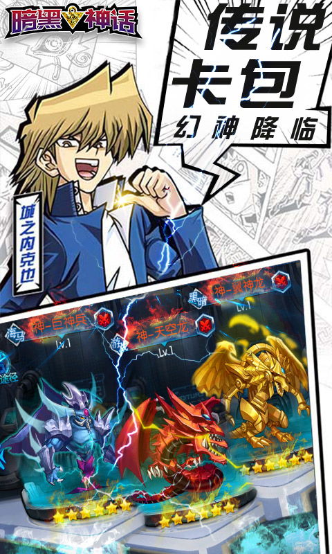 暗黑神话 正版最新版下载指南与动漫游戏开发解析