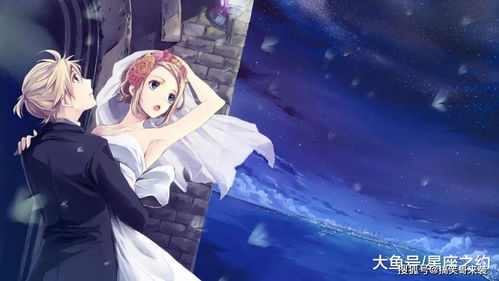 无论在哪里都想与爱人秀恩爱的三大星座与动漫游戏开发的浪漫结合