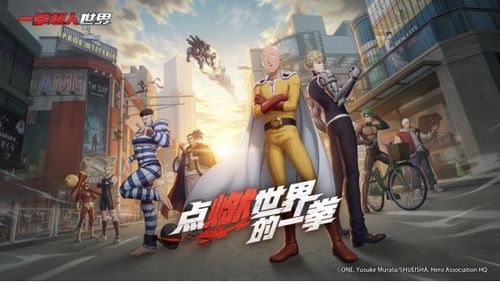 2024游戏行业展望 AI驱动新浪潮、小游戏爆发与动漫游戏深度融合